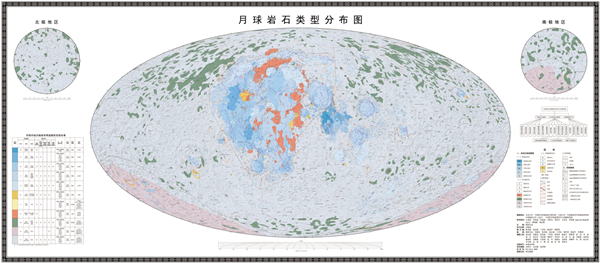 世界首套高清月球地質(zhì)“寫真集”發(fā)布：中國(guó)科學(xué)家繪制