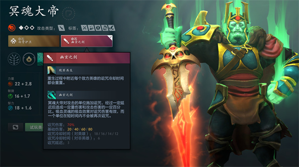 《DOTA2》游戲迎來 7.36 版本重大更新