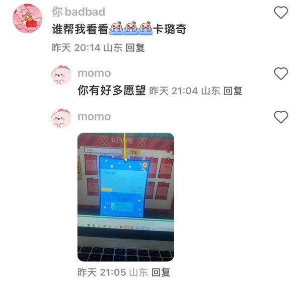 你小時(shí)候玩的奧比島 也許才是真正的成人游戲