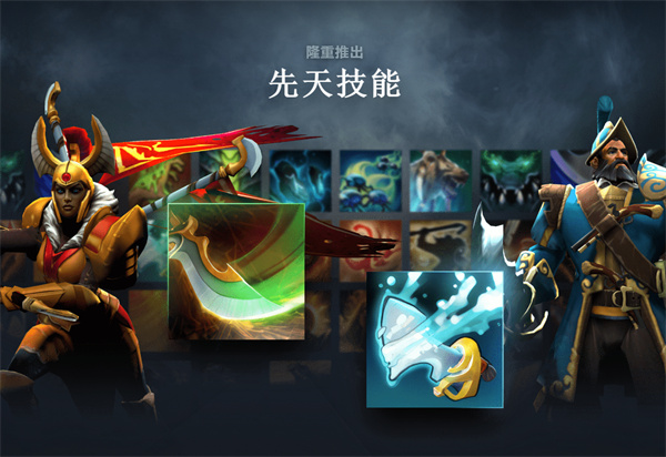 《DOTA2》游戲迎來 7.36 版本重大更新