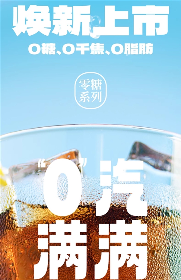 吳京代言 大窯0糖汽水450ml裝大促：9瓶到手22.9元