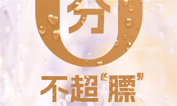 吳京代言 大窯0糖汽水450ml裝大促：9瓶到手22.9元