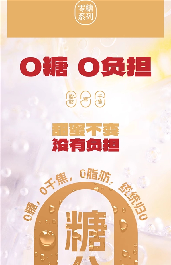 吳京代言 大窯0糖汽水450ml裝大促：9瓶到手22.9元