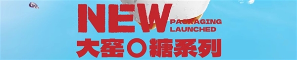 吳京代言 大窯0糖汽水450ml裝大促：9瓶到手22.9元