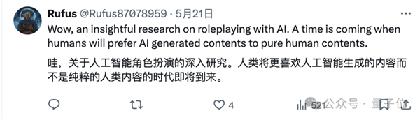 鵝廠造了個(gè)AI翻譯公司：專攻網(wǎng)絡(luò)小說 自動(dòng)適配語言風(fēng)格