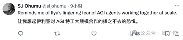 鵝廠造了個(gè)AI翻譯公司：專攻網(wǎng)絡(luò)小說 自動(dòng)適配語言風(fēng)格