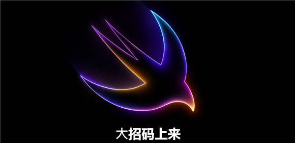 蘋果放大招！WWDC 2024詳細(xì)日程出爐：史上強(qiáng)iOS 18來了