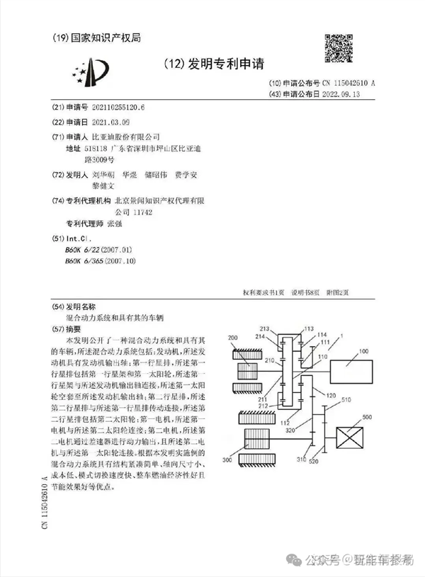 油耗2.9續(xù)航2100km！全球先進插混發(fā)布：9.98萬工業(yè)奇跡開回家