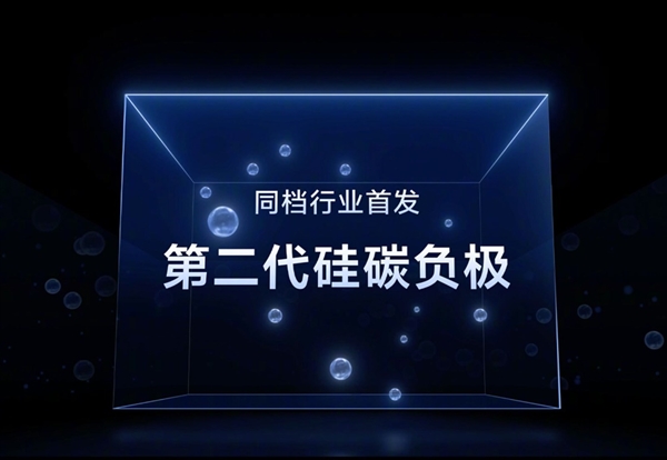 續(xù)航滅霸！vivo S19根治續(xù)航焦慮