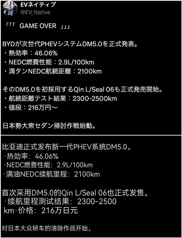 滿油滿電高跑2547公里！王傳福親自為比亞迪秦L首批車主交車