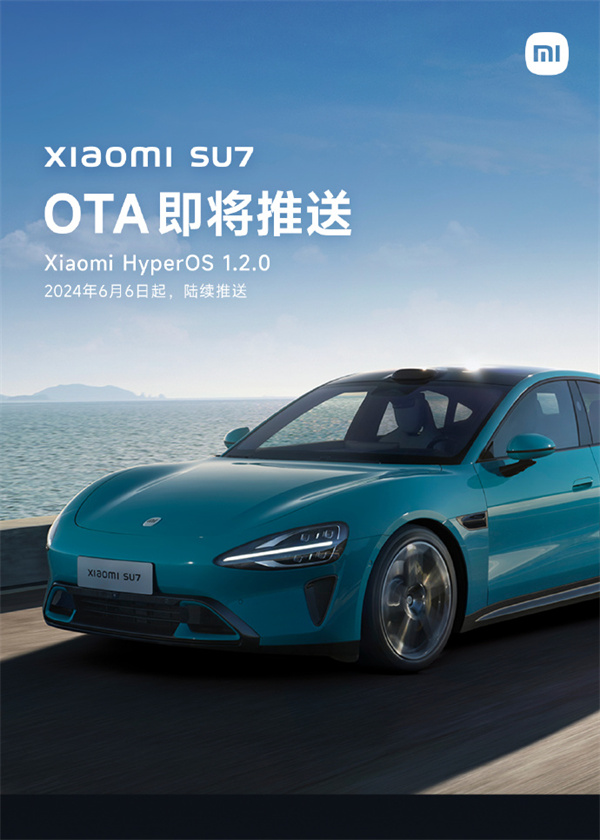 小米 SU7 車型 6 月限時購車權益公布