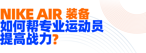 這次巴黎奧運會 耐克的新鞋差點給我CPU干燒