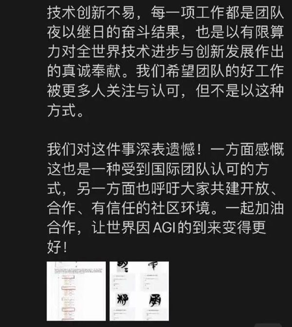 斯坦福抄襲清華 世界一流大學實錘了