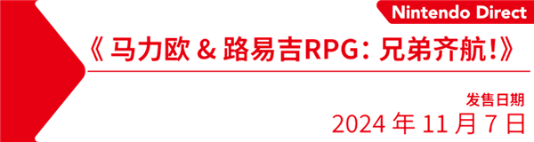 任天堂給Switch來了一場無比體面的風光大葬！