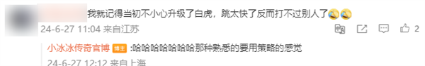 當了幾年“掃地僧”的莉莉絲：帶著它的絕招殺回來了！