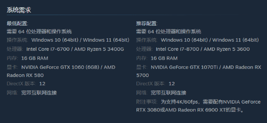 《喪尸圍城 豪華復(fù)刻版》PC配置公布 低GTX1060+16GB可玩