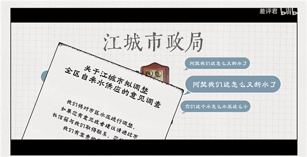 從井水到自來水：14億中國人的喝水問題是如何解決的？