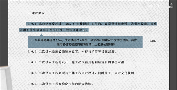 從井水到自來水：14億中國人的喝水問題是如何解決的？