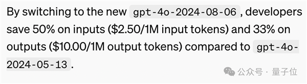 GPT-4o新版本突然上線：絲滑解決9.11和9.9誰大