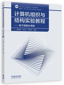 彌補(bǔ)無(wú)自主創(chuàng)新！華為推出10本核心軟件教材：首批五本試點(diǎn)應(yīng)用