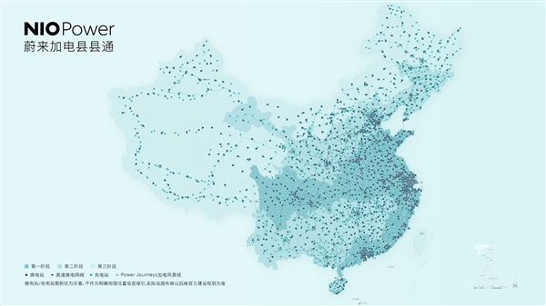 蔚來(lái)跑高速像開油車一樣方便！2025年底換電站有望達(dá)5000座