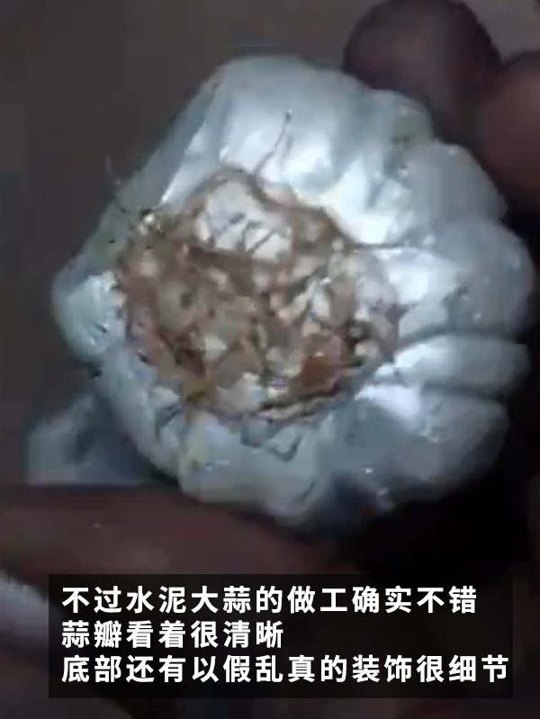 印度大姐買到水泥做的假大蒜！這也太逼真了