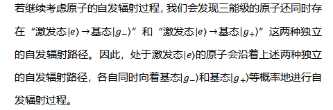 把原子藏起來？這大膽的想法 成功刷新原子低溫紀錄