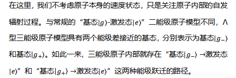 把原子藏起來？這大膽的想法 成功刷新原子低溫紀錄