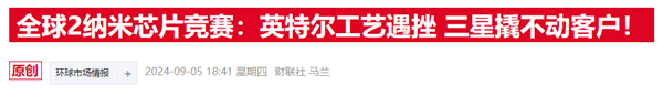 黃仁勛“凡爾賽”感嘆：有限供應(yīng)讓客戶近失控 焦慮情緒滿天飛