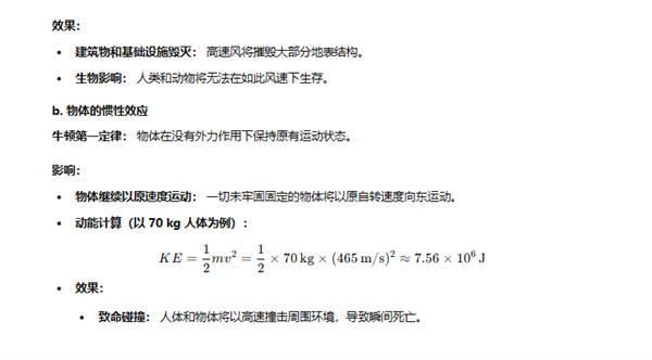 實測 GPT-o1：學(xué)會了思考 也學(xué)會了偷懶