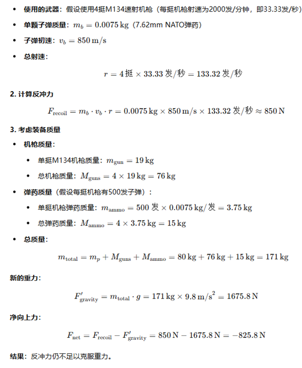 實測 GPT-o1：學(xué)會了思考 也學(xué)會了偷懶