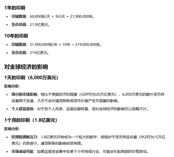 實測 GPT-o1：學(xué)會了思考 也學(xué)會了偷懶