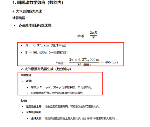 實測 GPT-o1：學(xué)會了思考 也學(xué)會了偷懶