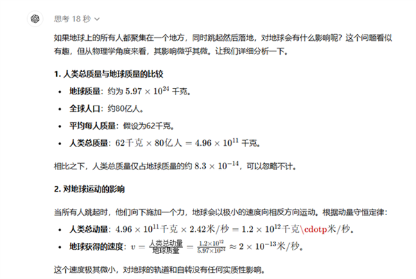 實測 GPT-o1：學(xué)會了思考 也學(xué)會了偷懶