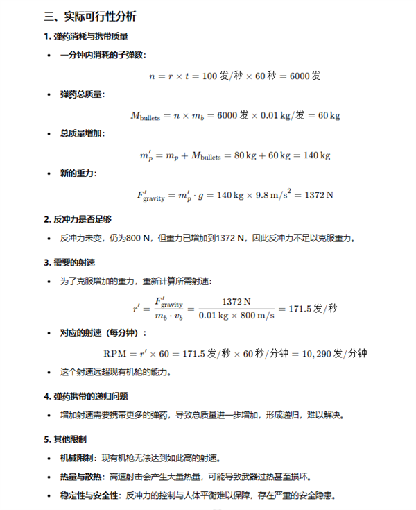 實測 GPT-o1：學(xué)會了思考 也學(xué)會了偷懶