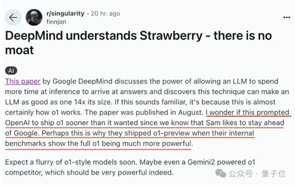 o1突發(fā)內(nèi)幕曝光？谷歌更早揭示原理 大模型光有軟件不存在護城河