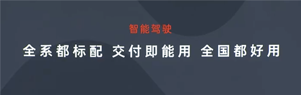 “換電版Model Y”只賣15萬？蔚來整了個(gè)狠活啊