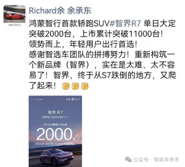 中國車的金九銀十：比亞迪狂賣42萬輛 理想銷量超BBA