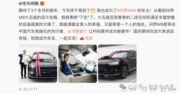 中國車的金九銀十：比亞迪狂賣42萬輛 理想銷量超BBA