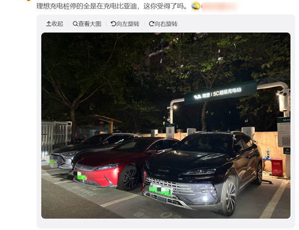 理想車主抱怨高速充電樁被大量比亞迪搶占 博主建議偏袒一下自己人