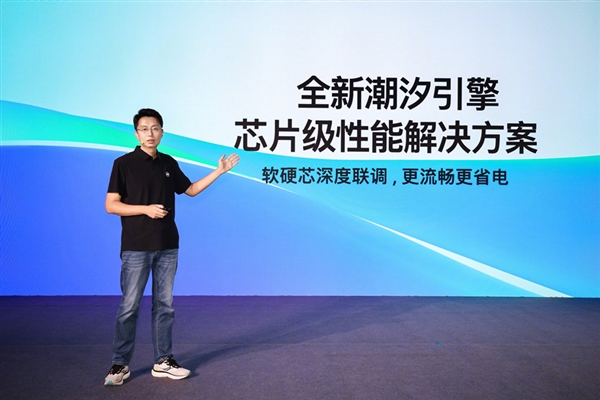 安卓流暢度新標(biāo)桿！OPPO ColorOS 15全球首發(fā)極光/潮汐流暢雙引擎