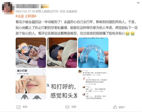 一個(gè)睡眠小習(xí)慣 可能會(huì)損害心臟和血管 快看你有沒(méi)有