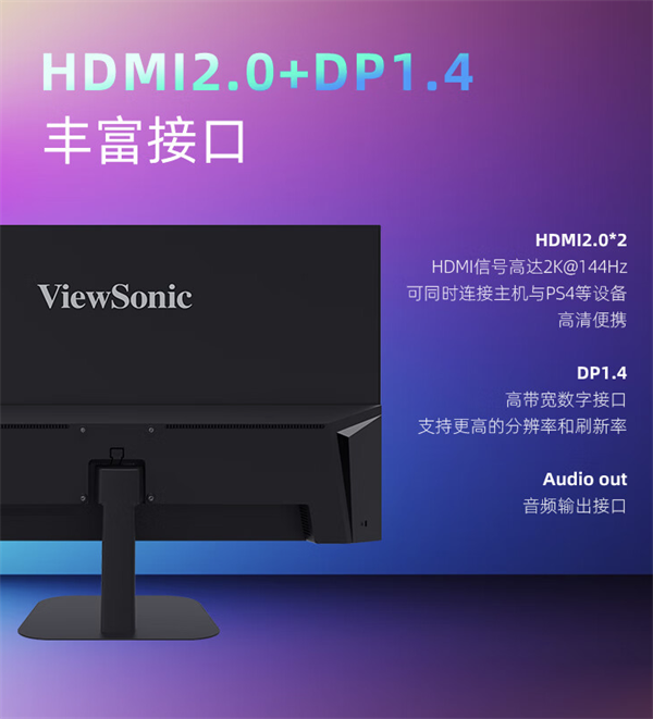 優(yōu)派發(fā)布 27 英寸“VX2757-2K-PRO-2”顯示器：售 729 元