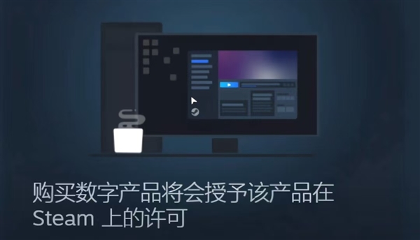 Steam新規(guī)則發(fā)布：玩家購(gòu)買(mǎi)的游戲僅享有使用權(quán)