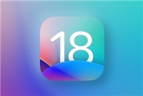 蘋果發(fā)布iOS 18.1 beta 7：趨于完善 RC版下周登場(chǎng)