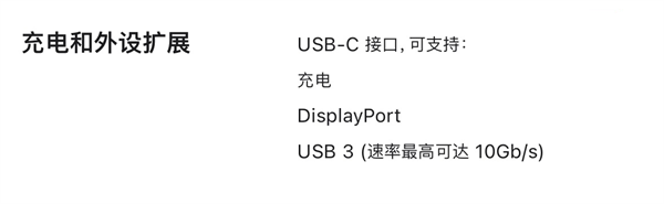 蘋果 iPad mini 7 升級(jí) USB-C，速度達(dá) 10 Gbps