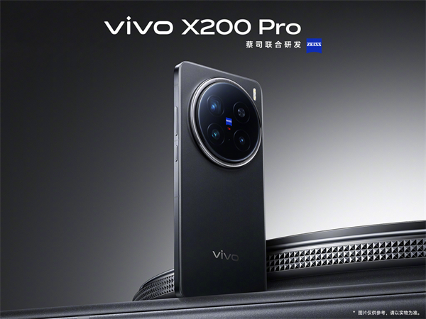 vivo X200 Pro 宣布采用 X100 Ultra 同款蔡司 2 億像素 APO 長(zhǎng)焦鏡頭