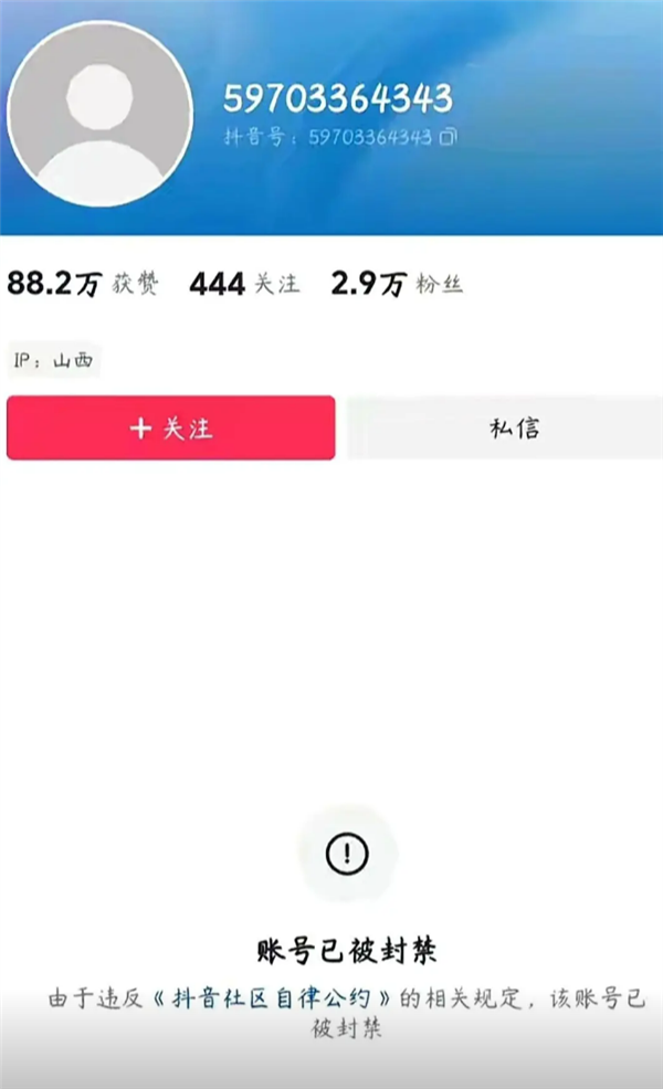 比亞迪正式起訴自媒體“987瘋狂奶爸”：損害品牌聲譽(yù)、侮辱女性車(chē)主