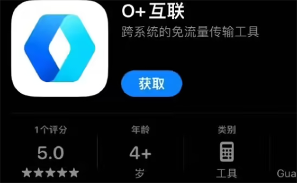 OPPO ColorOS 15 宣布“打破安卓 iOS 分享壁壘”，iPhone 間傳百?gòu)?4K 照僅需 8 秒