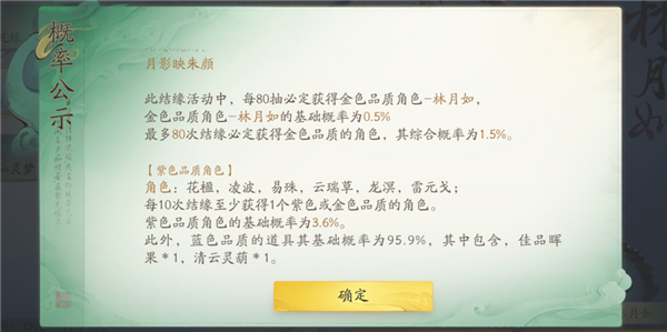 算我求求你 還是讓仙劍IP死了吧！